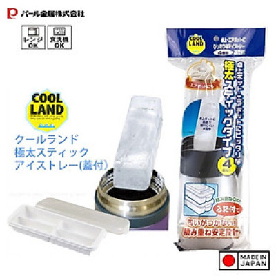 Khuôn làm đá có nắp 4 viên size lớn Pearl Metal Coolland Ice - Hàng nội địa Nhật Bản |#Made in Japan| |#Nhập khẩu chính hãng|