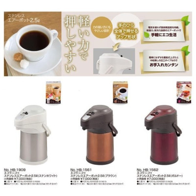 Phích giữ nhiệt Pearl Metal 2.5L dùng cho các mùa với khả năng giữ nhiệt, cách nhiệt hiệu quả - nội địa Nhật Bản 