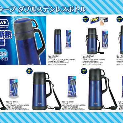 Bình nước giữ nhiệt nóng & lạnh Pearl Metal Octave - Hàng nội địa Nhật Bản