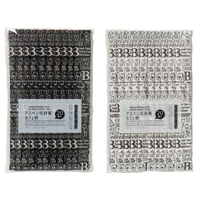 Set 20 đôi đũa gỗ dùng một lần Genroku 203mm (loại bọc kín) - Hàng Nội Địa Nhật Bản