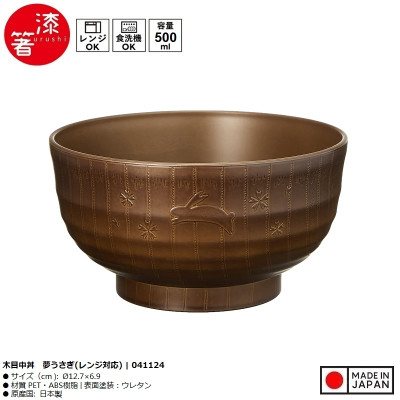 Bát nhựa vân gỗ thỏ mộng Yume Usagi