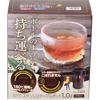 Bình nước giữ nhiệt Pearl Metal Table Pot 2 màu Trắng, Nâu - Nội địa Nhật Bản