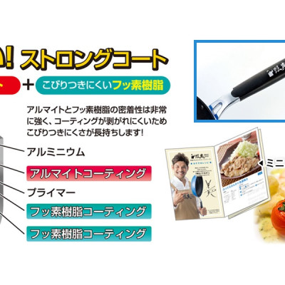 Nồi quấy bột chống dính cao cấp dùng cho bếp từ Show-A - Size 16cm nội địa Nhật Bản