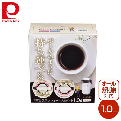 Bình nước giữ nhiệt Pearl Metal Table Pot Neo 1.0L | 1.5L - Hàng nội địa Nhật Bản |#Nhập khẩu chính hãng|