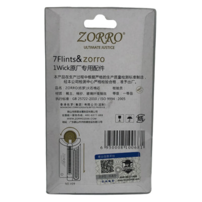 COMBO vỉ đá lửa 7 viên+ bấc (tim) dùng cho hộp quẹt bật lửa xăng đá