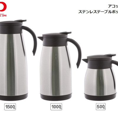 Bình giữ nhiệt Inox Pearl Metal Acot - Hàng nội địa Nhật Bản