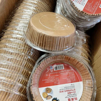 Giấy Nến Vàng Lót Nồi Chiên Không Dầu Sạch Sẽ Tiện Dụng An Toàn Cho Sức Khỏe - 1 set 50 Tờ