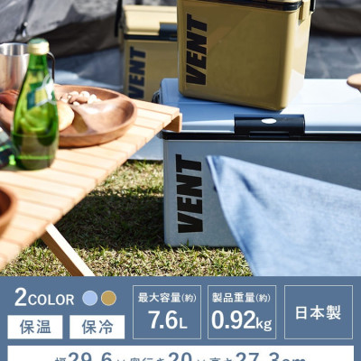 Thùng đá giữ nhiệt đa năng Vent Bansereno - Hàng nội địa Nhật Bản | Made in Japan