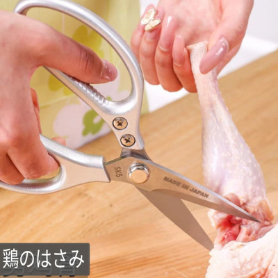 Kéo Cắt Xương Gà Nội Địa Nhật Cao Cấp Tiện Dụng