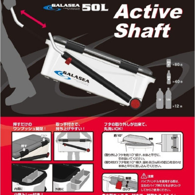 Thùng đá giữ nhiệt đa năng, tay kéo Sanka Galasea 50L, bền đẹp và an toàn cho thời gian sử dụng lâu dài -nội địa Nhật Bản 