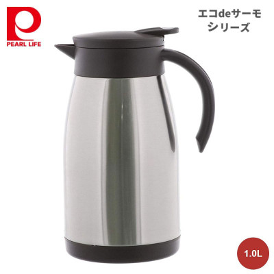 Bình giữ nhiệt Inox Pearl Metal Acot 0.5L 1L 1.5L kết cấu 3 lớp kép - Hàng nhập khẩu NHẬT BẢN