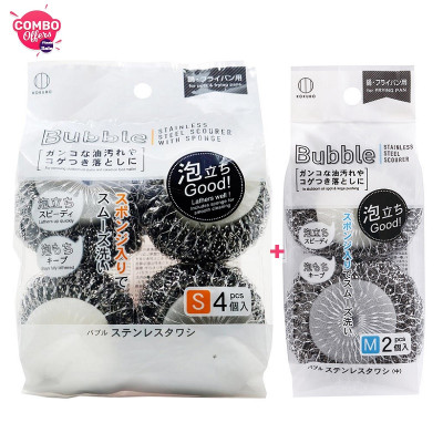 Set 02 miếng cọ xoong nồi lót mút Kokubo 55g - Hàng Nội Địa Nhật Bản