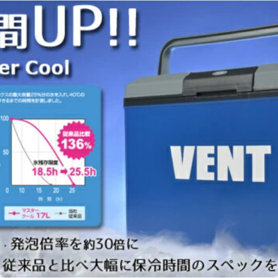 Thùng đá giữ nhiệt đa năng Vent Master Cool, tặng kèm set 16 túi Zip - nội địa Nhật Bản