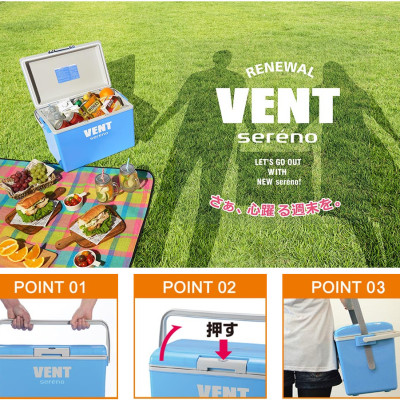 Thùng đựng đá giữ nhiệt Vent Sereno  24.5L lớp cách nhiệt bằng xốp EPS - nội địa Nhật Bản