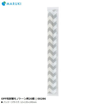 Set 20 đôi đũa gỗ dùng một lần Monotone 203mm - Hàng Nội Địa Nhật Bản