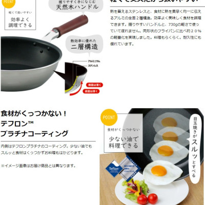 Chảo chống dính siêu nhẹ đáy từ Shimomura, cấu tạo 2 lớp kép (độ dày đáy 2,6 mm) -nội địa Nhật Bản 