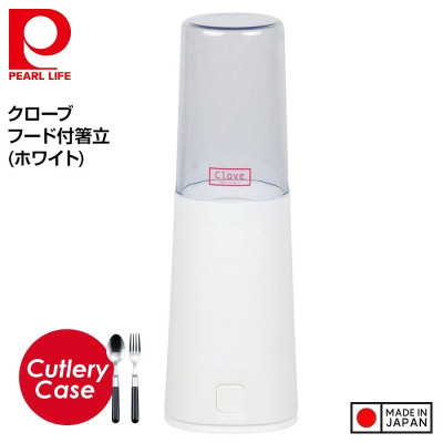 Ống bảo quản đũa thìa Clove - Hàng Nội Địa Nhật Bản