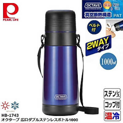 Bình nước giữ nhiệt nóng & lạnh Pearl Metal Octave - Hàng nội địa Nhật Bản