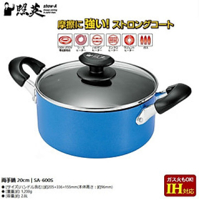 Nồi chống dính cao cấp 5 lớp đáy từ Show-A - Size 20cm - Made in Japan