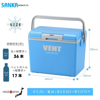 Thùng đựng đá giữ nhiệt Vent Sereno 24.5L tặng kèm khay đá Yukipon tròn 03 viên - nội địa Nhật Bản