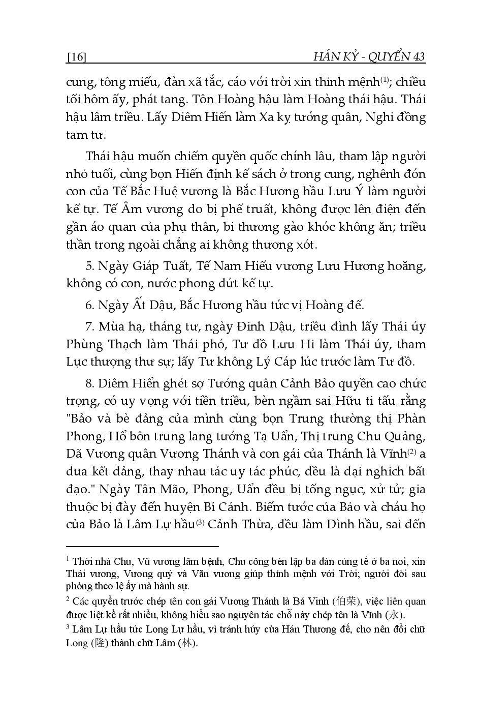 Tư Trị Thông Giám - Tập 4 (Bìa Cứng, Bọc Vải, Phủ Nhũ)