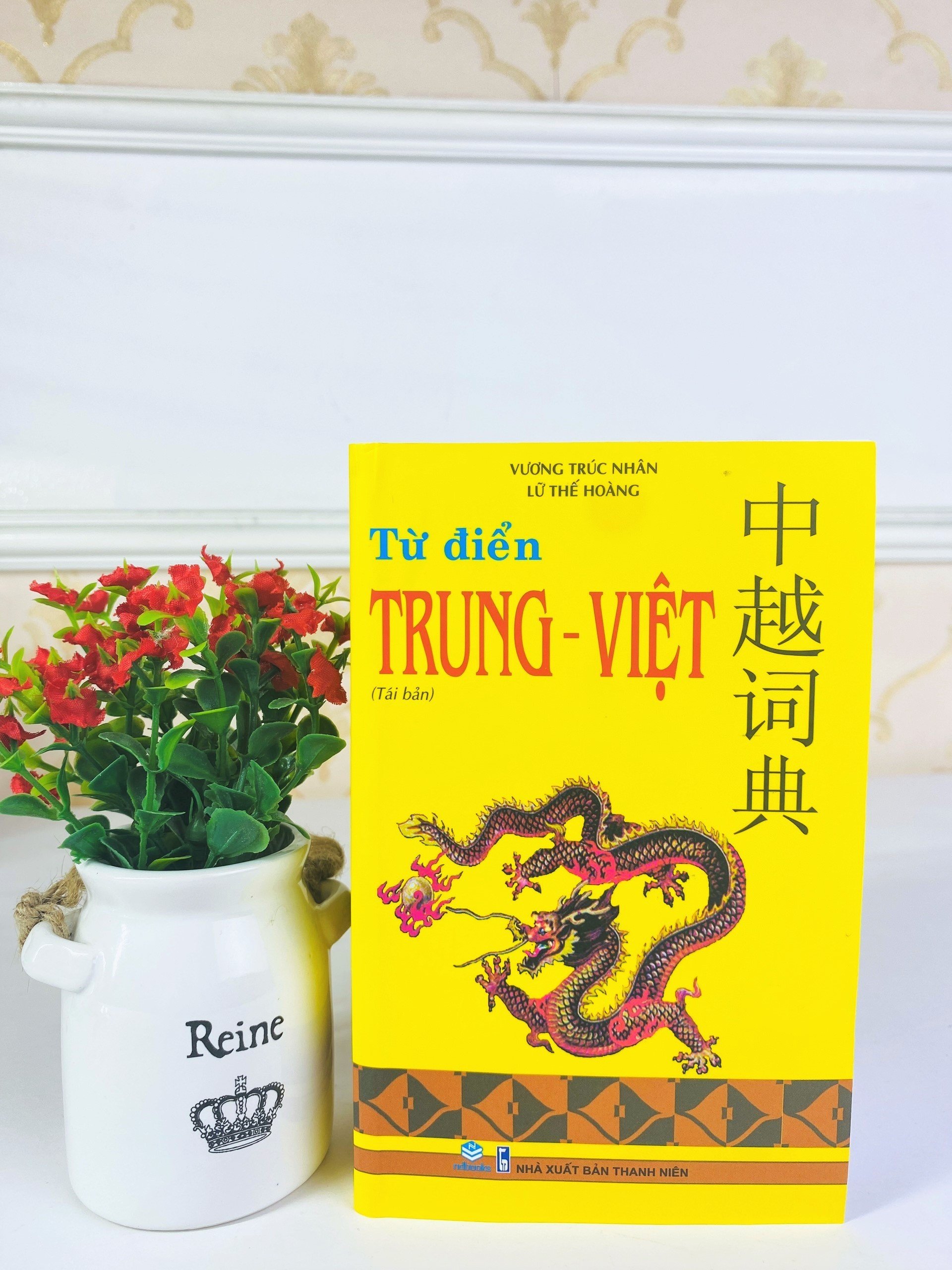 Từ điển Trung Việt (Bìa mềm)