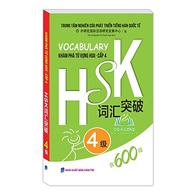 Sách - Vocabulary Khám phá từ vựng HSK - Cấp 4