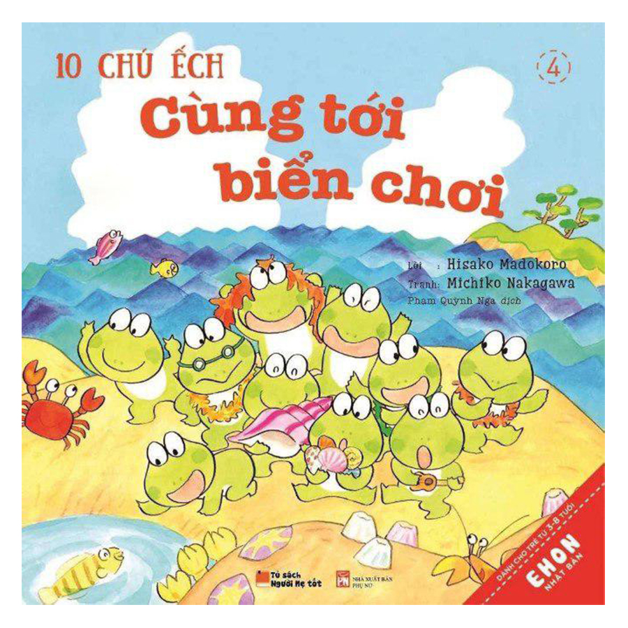 Combo Truyện Ehon Nhật Bản - 10 Chú Ếch (Bộ 1)