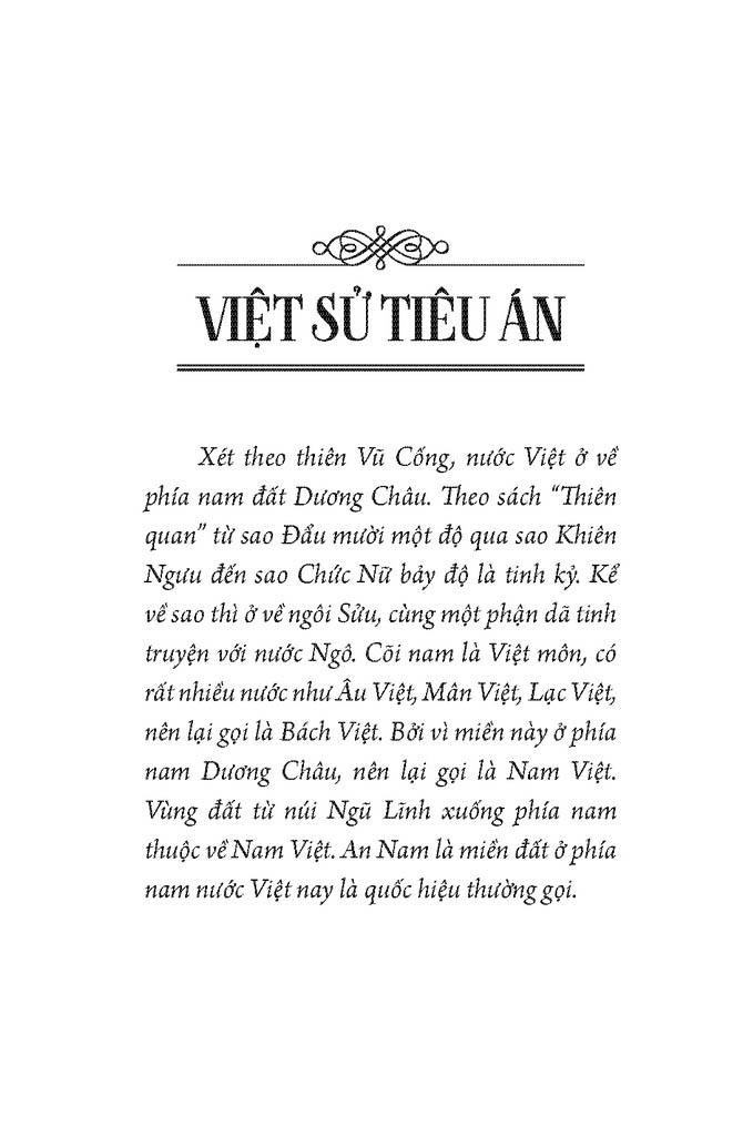 Việt Sử Tiêu Án (Từ Hồng Bàng Đến Ngoại Thuộc Nhà Minh)