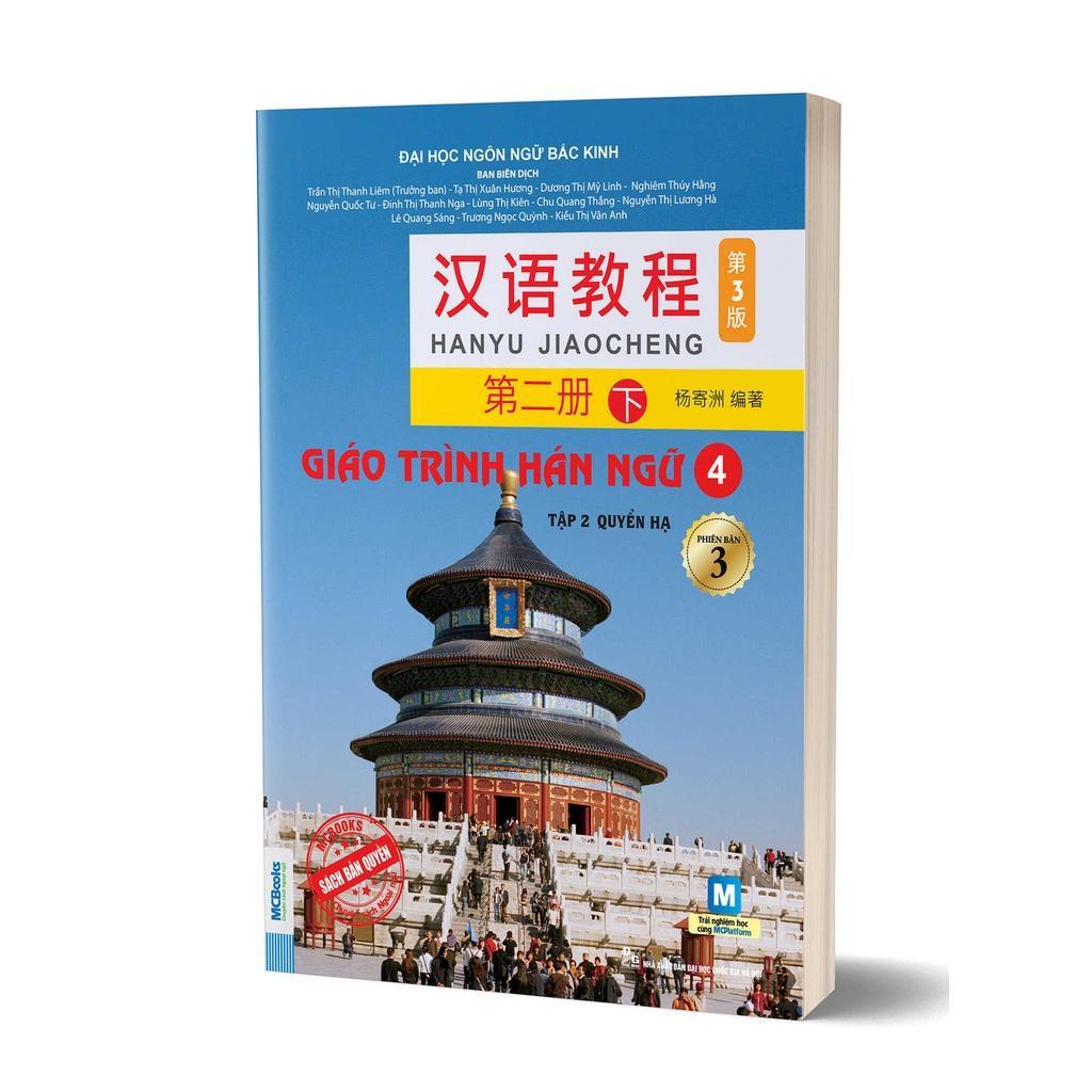Sách - Giáo Trình Hán Ngữ 3 - Tập 2 - Quyển Hạ + Quyển Thượng - Phiên Bản 3 - MCBooks