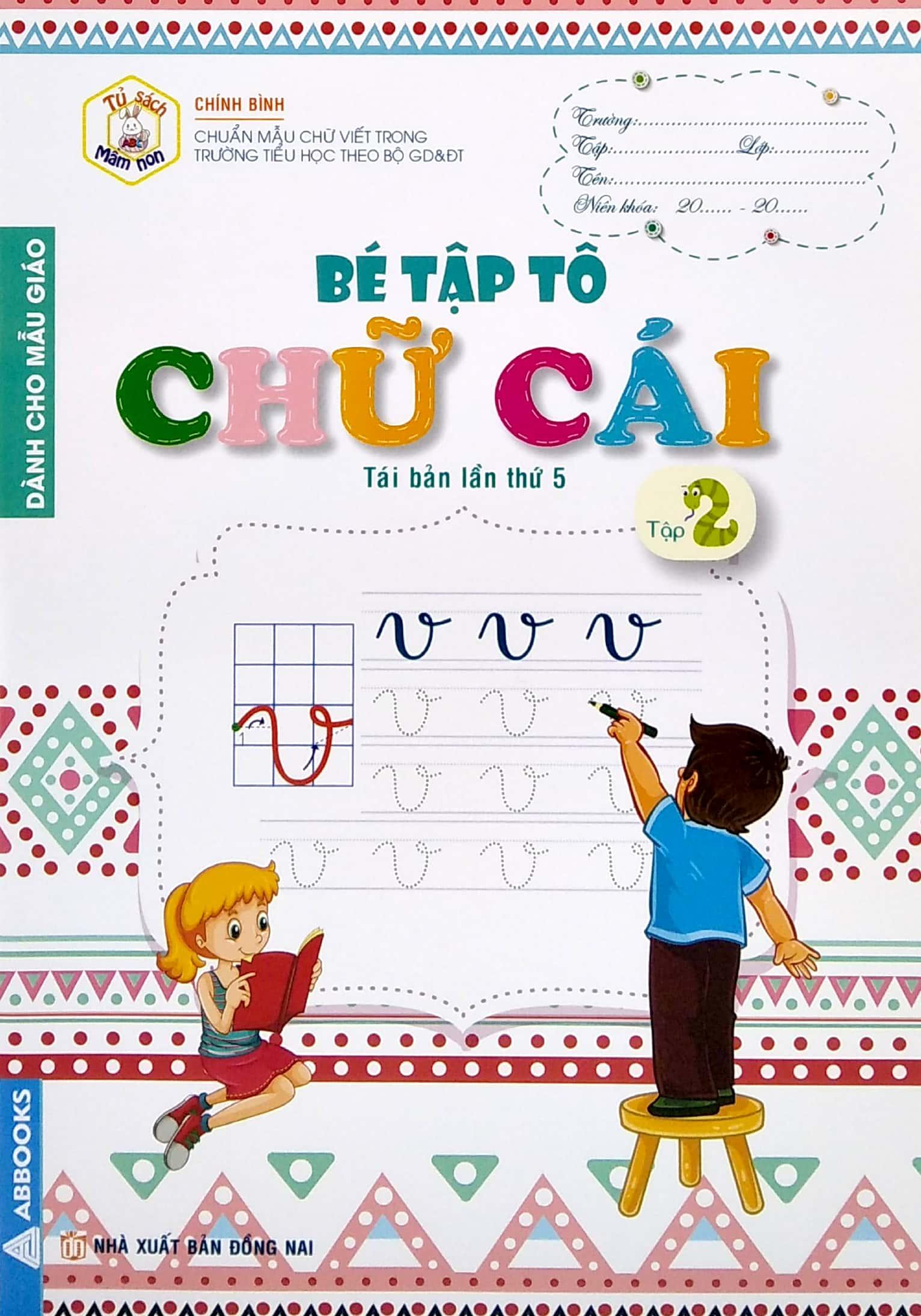 Tủ Sách Mầm Non - Bé Tập Tô - Chữ Cái - Tập 2