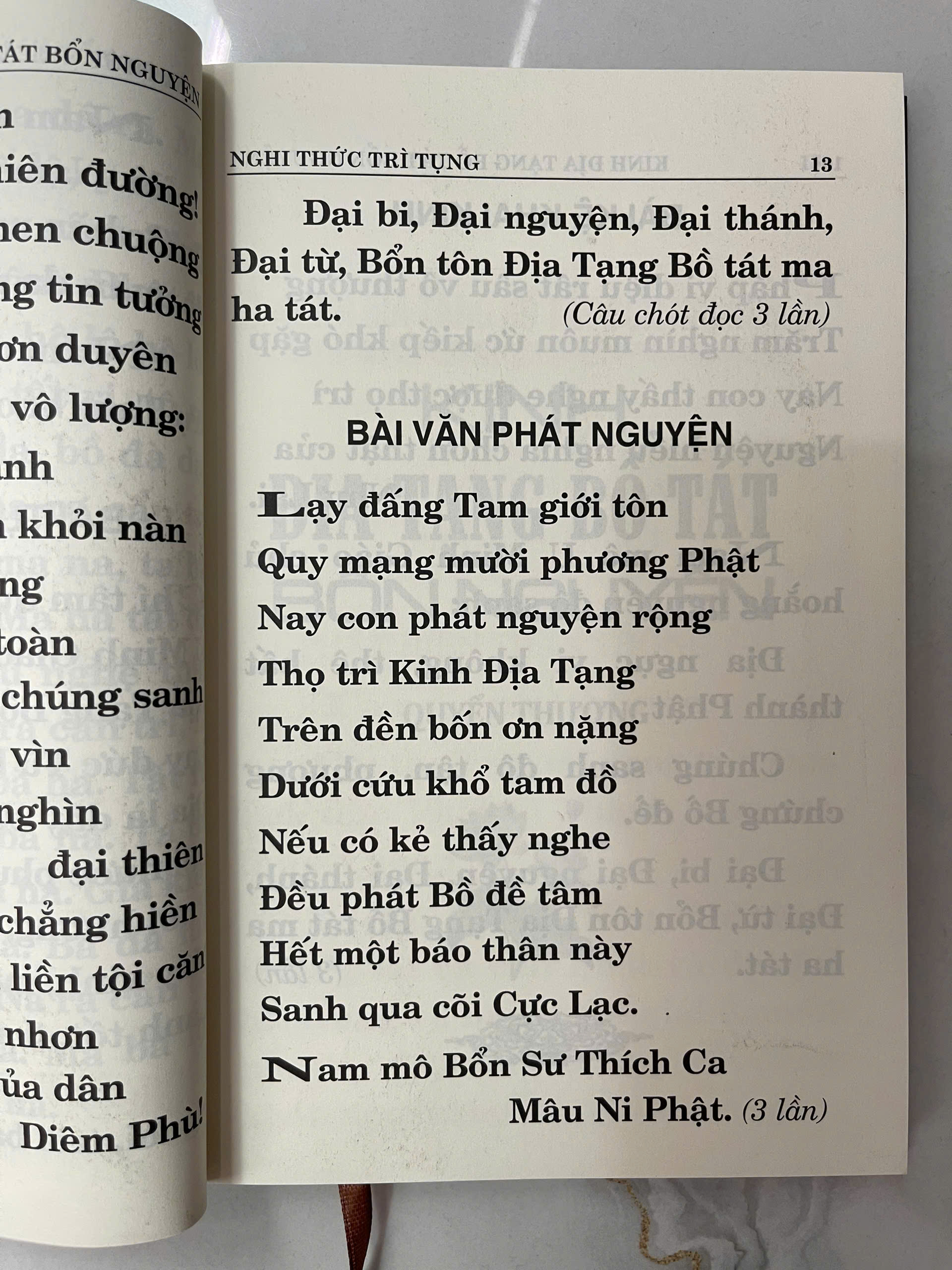 Địa Tạng Bồ Tát Bổn Nguyện - Trọn Bộ