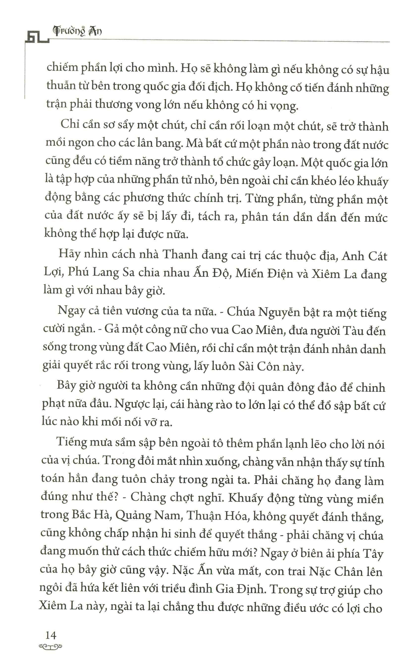 Hồ Dương II