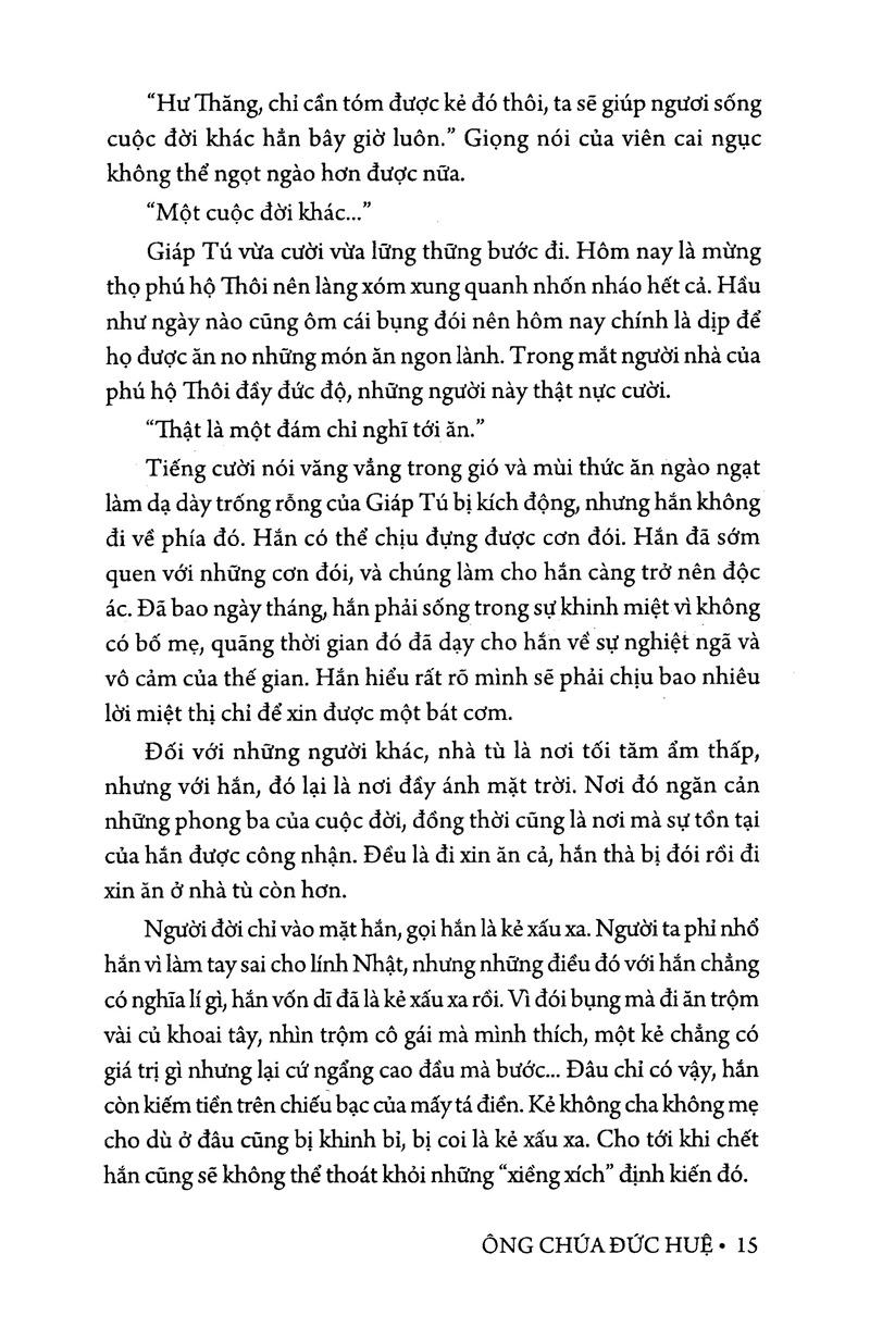 Ông Chúa Đức Huệ