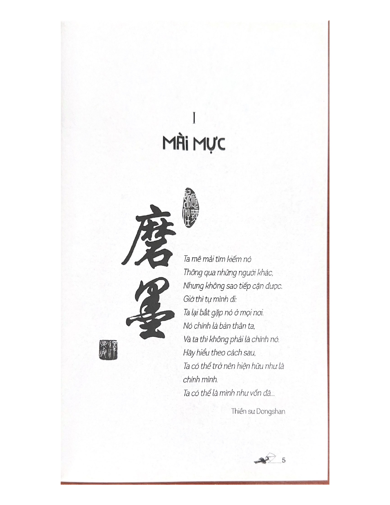 Tâm Thiền, Trí Thiền