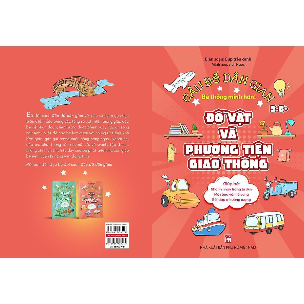 Sách - Câu Đố Dân Gian - Đồ Vật Và Phương Tiện Giao Thông - NXB Phụ Nữ