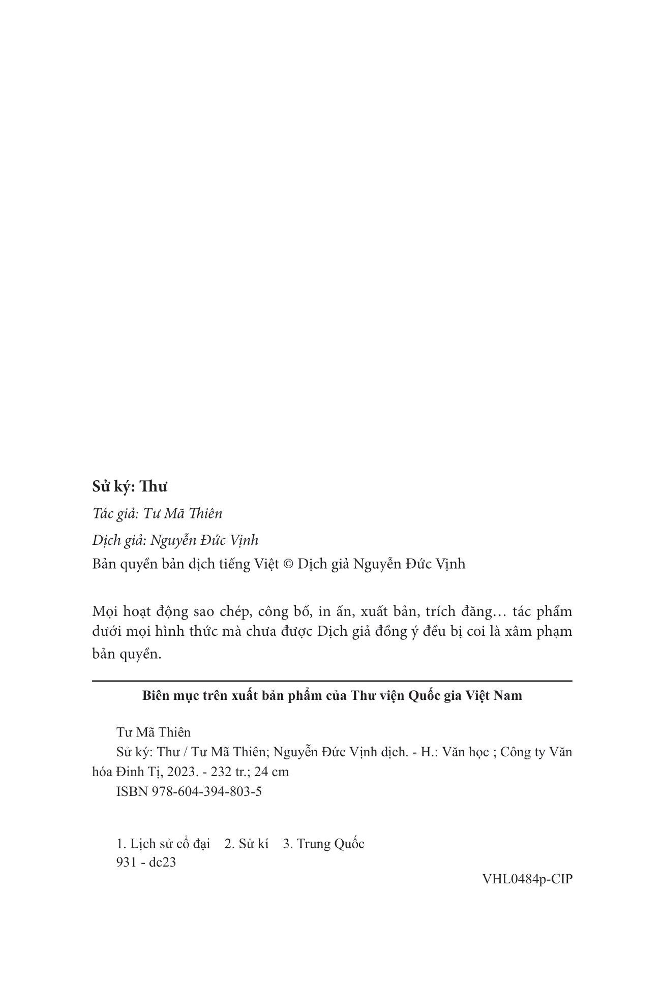 Sử Ký - Thư