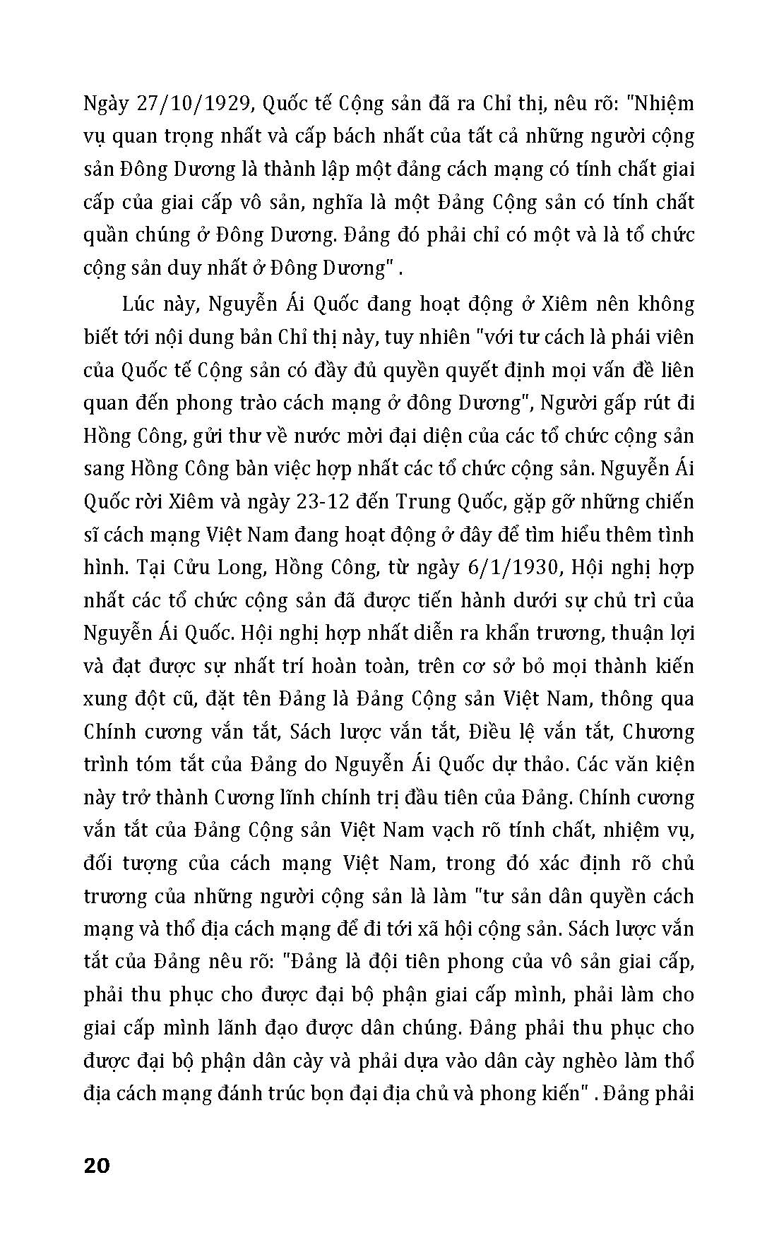 Kỷ Niệm 80 Năm Quốc Khánh Nước Cộng Hòa Xã Hội Chủ Nghĩa Việt Nam: Cách Mạng Tháng Tám Năm 1945 - Sự Kiện Và Nhân Chứng