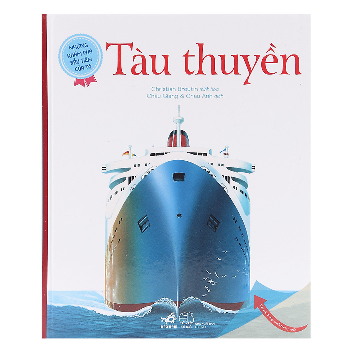 Combo 2 cuốn sách: Những khám phá đầu tiên của tớ: Hoa + Tàu thuyền