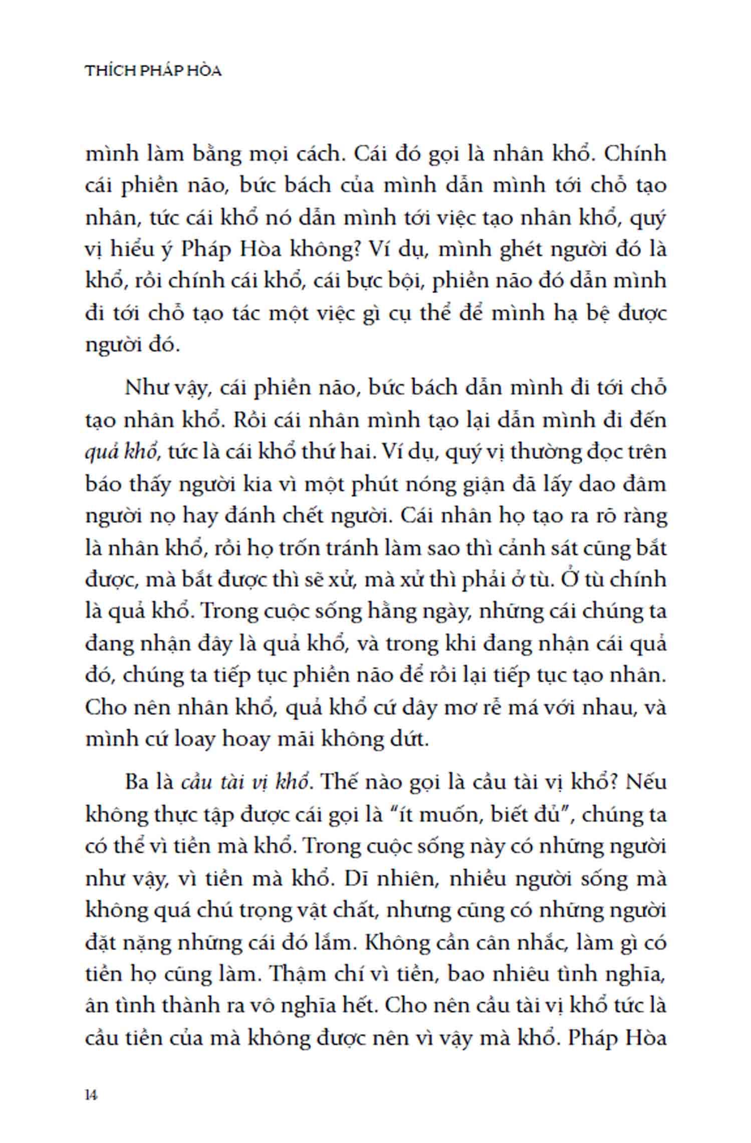 Chia Sẻ Từ Trái Tim (Thích Pháp Hòa)