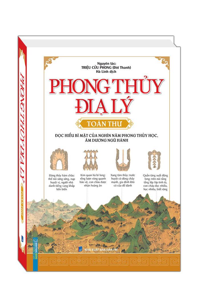 Phong Thủy Địa Lý Toàn Thư (Bìa Cứng)