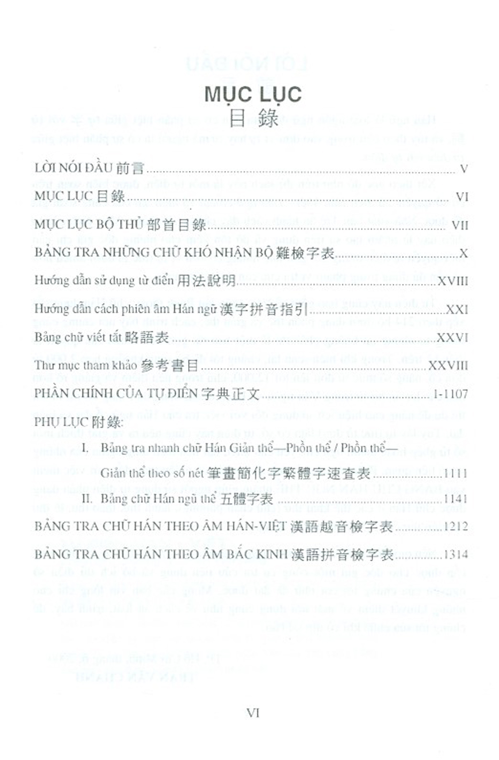 Tự Điển Hán Việt Hán Ngữ Cổ Đại Và Hiện Đại (Tái bản 2021)