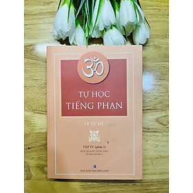 Sách - Tự Học Tiếng Phạn - Tập 4 (Phần1-HQ)