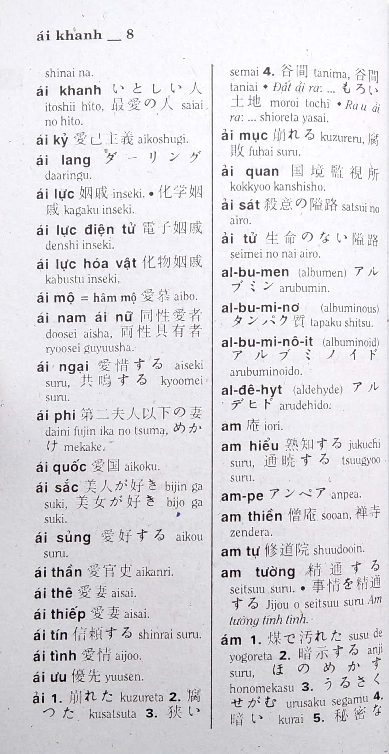 Từ Điển Việt - Nhật