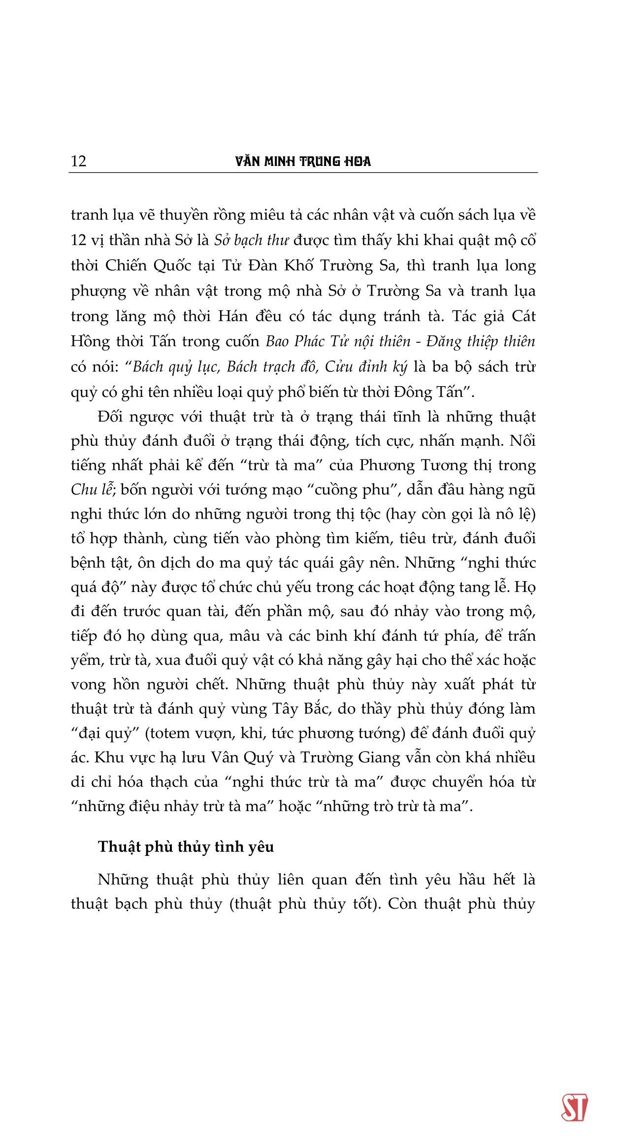 Văn Minh Trung Hoa