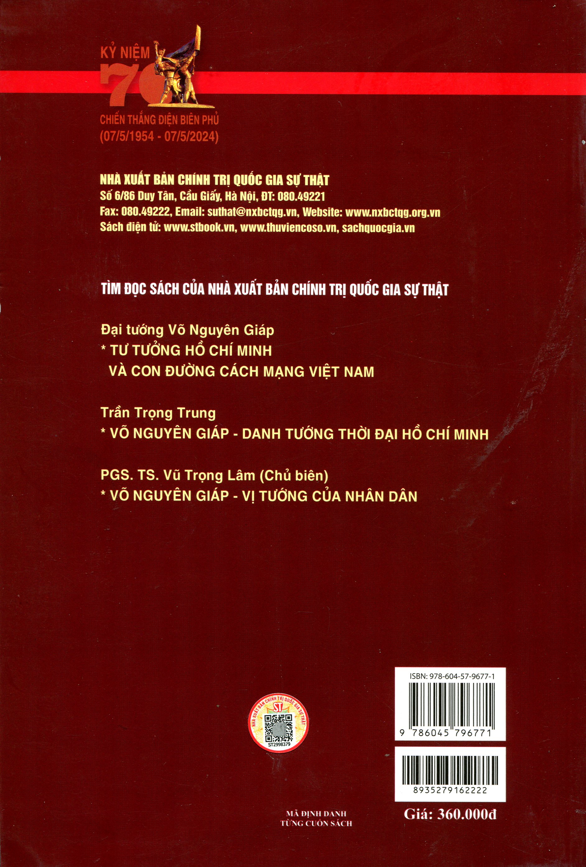 Điện Biên Phủ