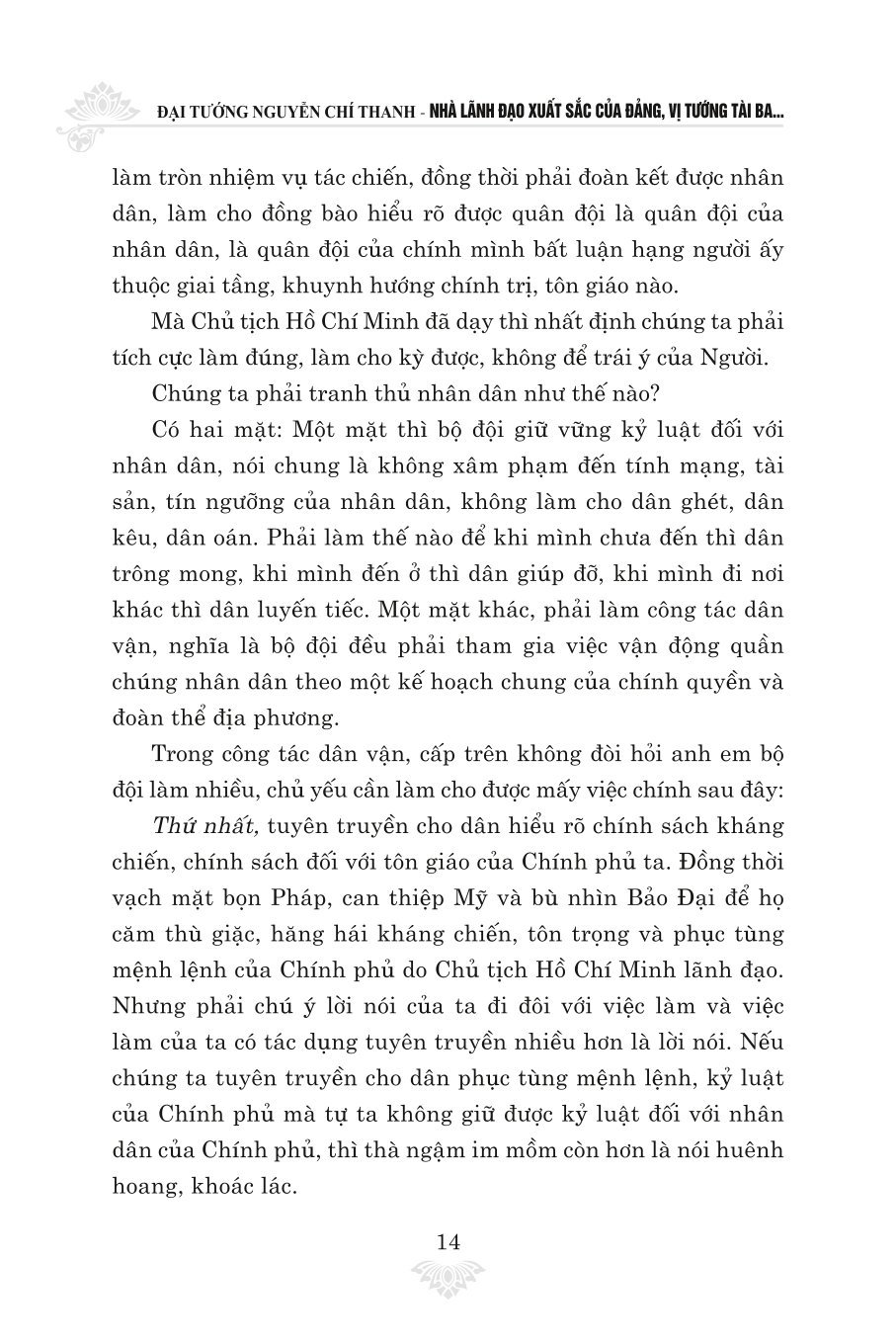 Đại tướng Nguyễn Chí Thanh nhà lãnh đạo xuất sắc của Đảng vị tướng tài ba của quân đội nhân dân Việt Nam ( bản in 2024)