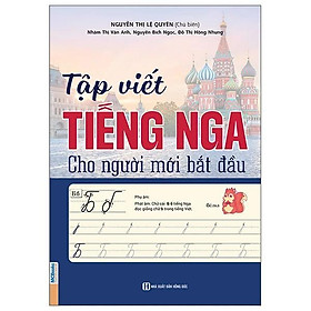 Tập Viết Tiếng Nga Cho Người Mới Bắt Đầu - Bản Quyền