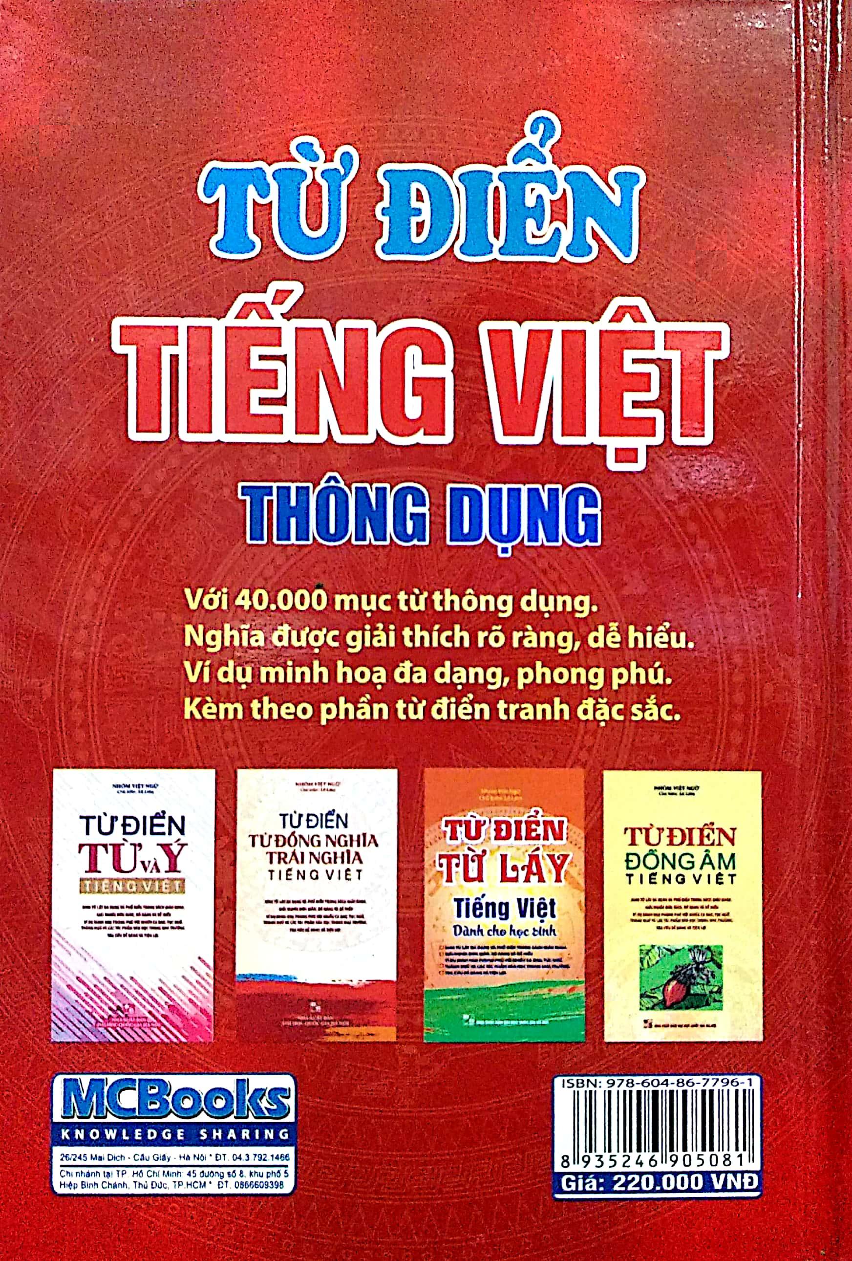 Từ Điển Tiếng Việt Thông Dụng (Bìa Đỏ)