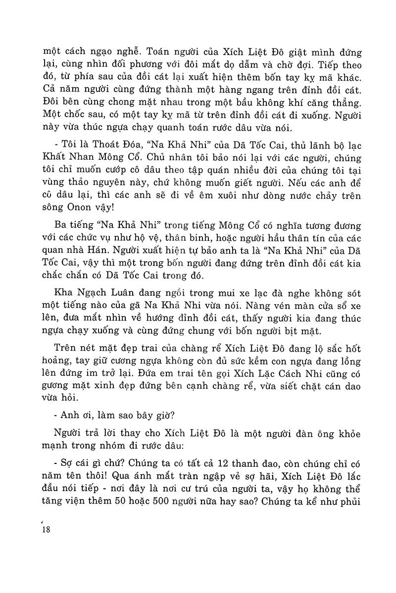 Thành Cát Tư Hãn